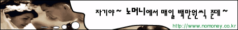 fid Nomoney.co.kr